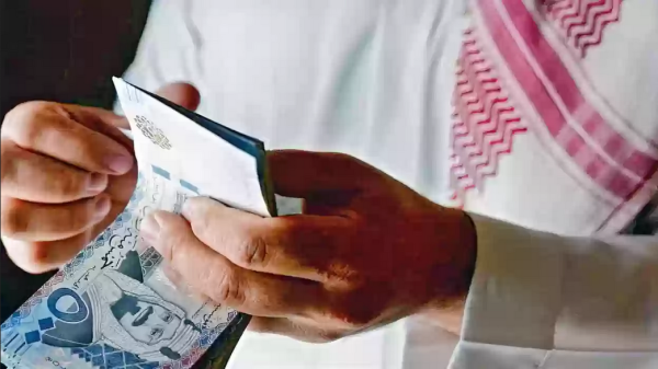 شروط إنشاء حساب مواطن