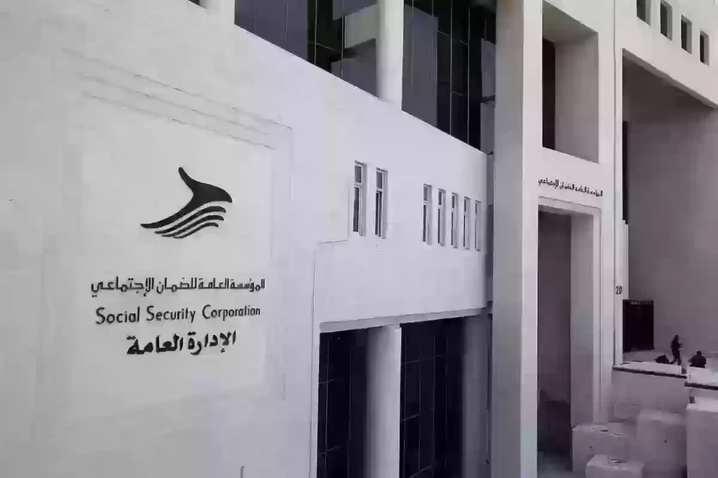 حاسبة الضمان الاجتماعي المطور