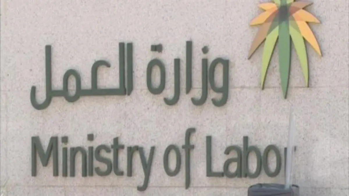 ساند للاستقدام
