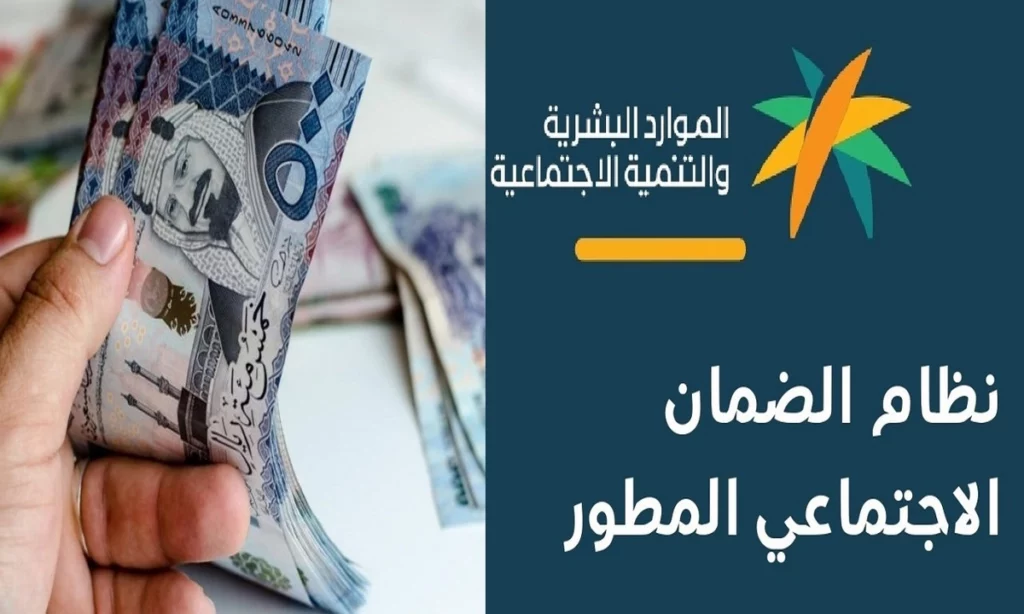 شروط الضمان الاجتماعي الجديد للمطلقة