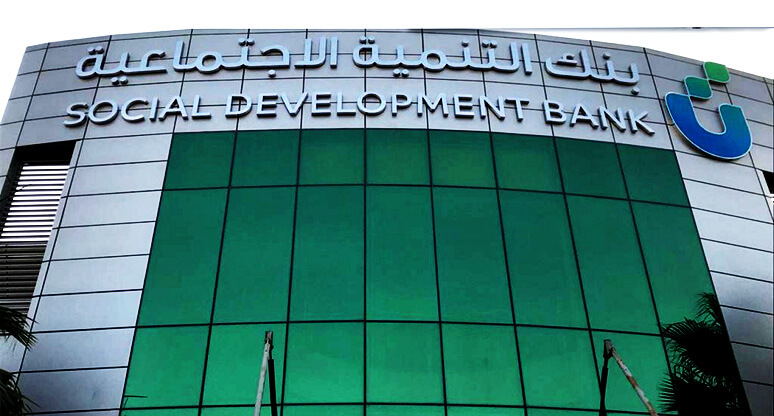 شروط بنك التسليف
