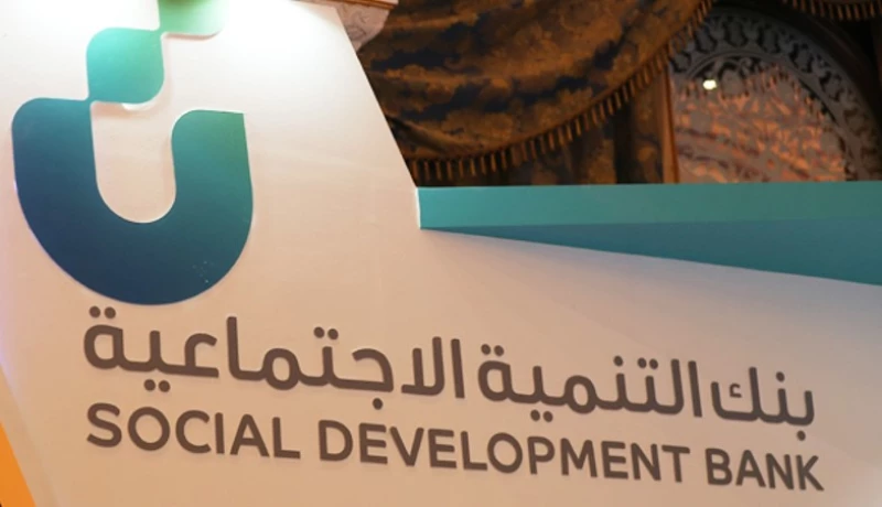 شروط بنك التسليف