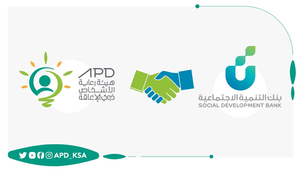 شروط بنك التسليف