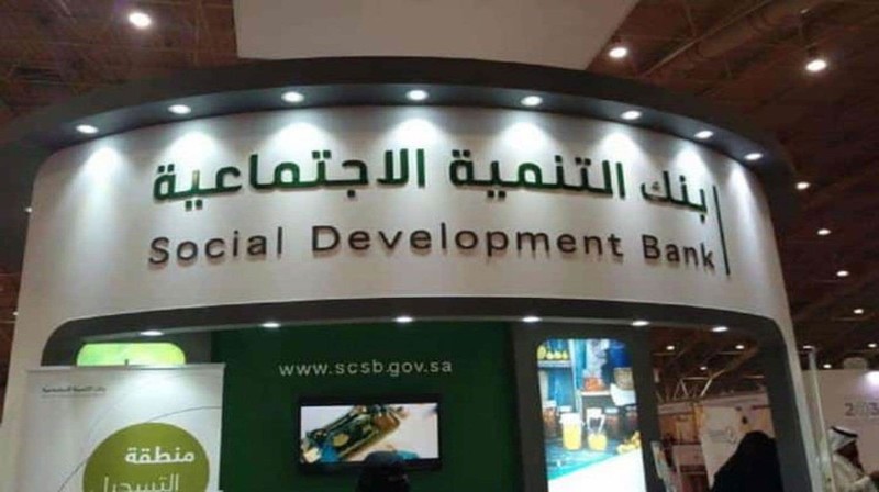 شروط قرض العمل الحر للنساء العاطلات