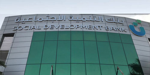 صندوق التنمية الاجتماعية