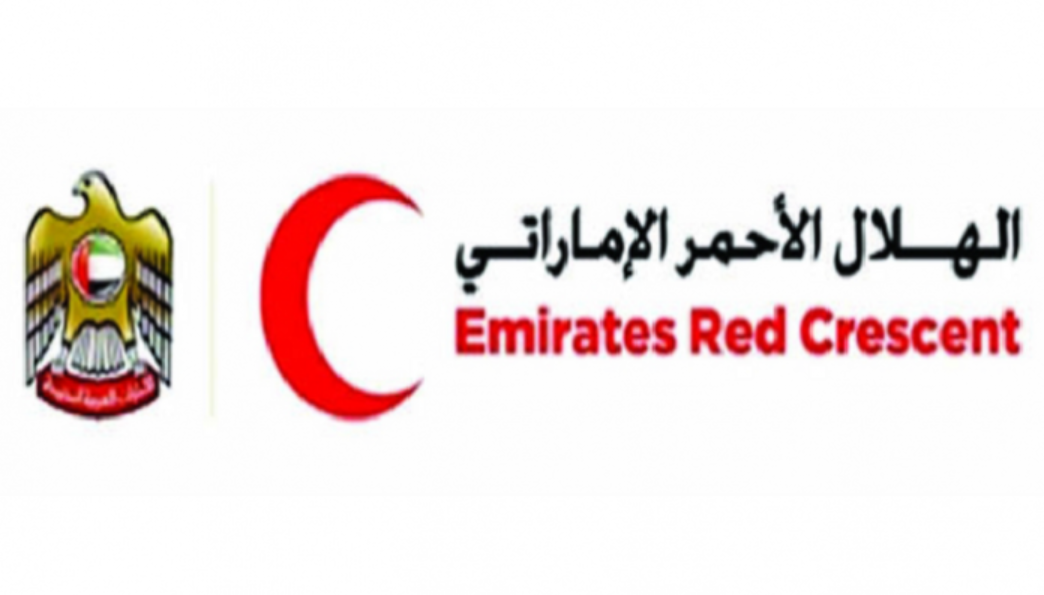 طلب مساعدة من الهلال الأحمر الإماراتي