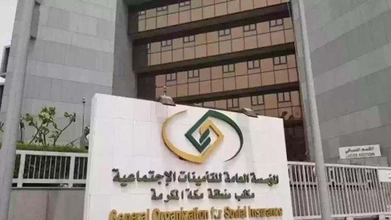 تعديل مدة الاشتراك في التأمينات الاجتماعية