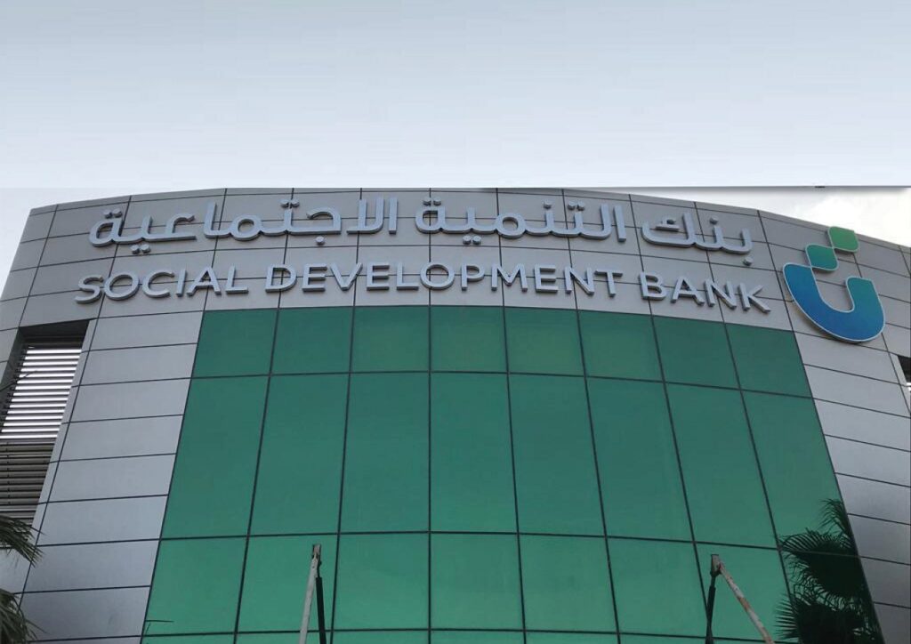 قرض الاسرة