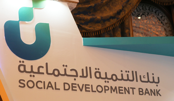 قرض الاسرة