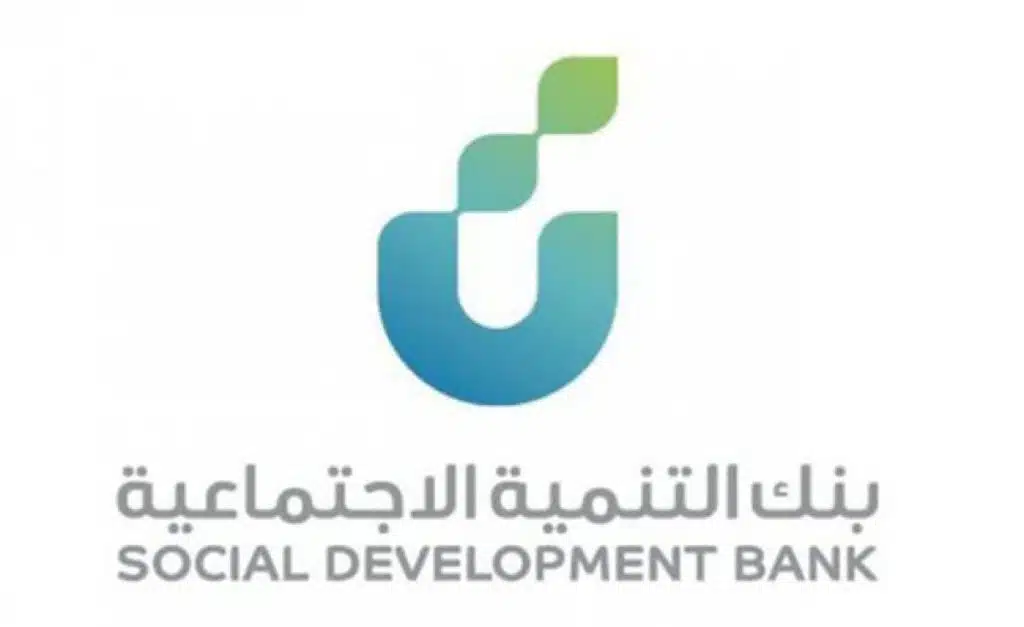 قرض الاسرة