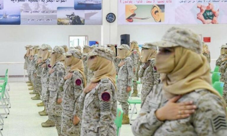 شروط الالتحاق بالوظائف العسكرية للنساء 1444