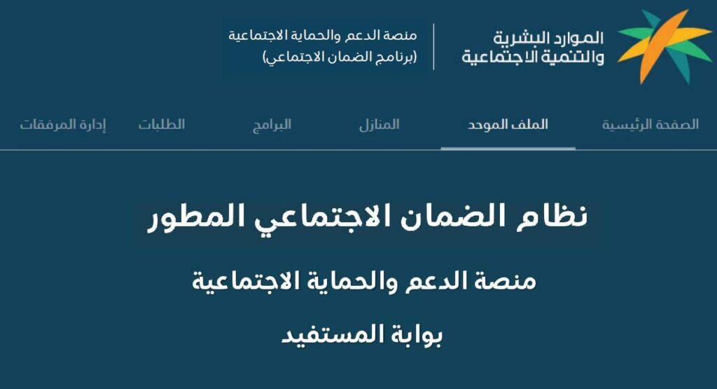 كم يأخذ كل شخص من الضمان المطور 