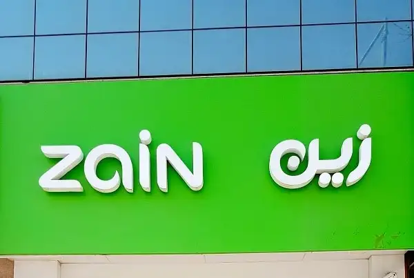 كيف اعرف رقم حسابي في زين