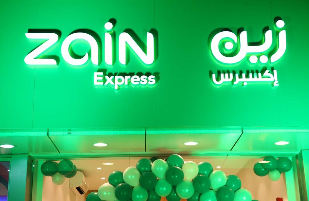 كيف اعرف رقم حسابي في زين