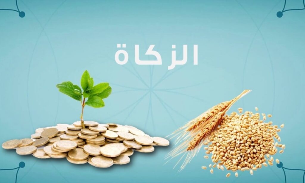 كيفية حساب زكاة المال