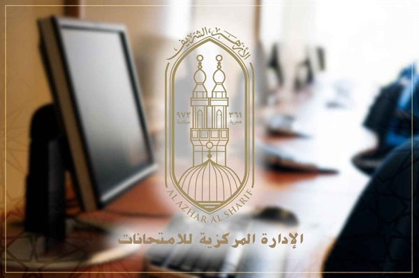 موعد تسجيل معهد الإدارة العامة 1444