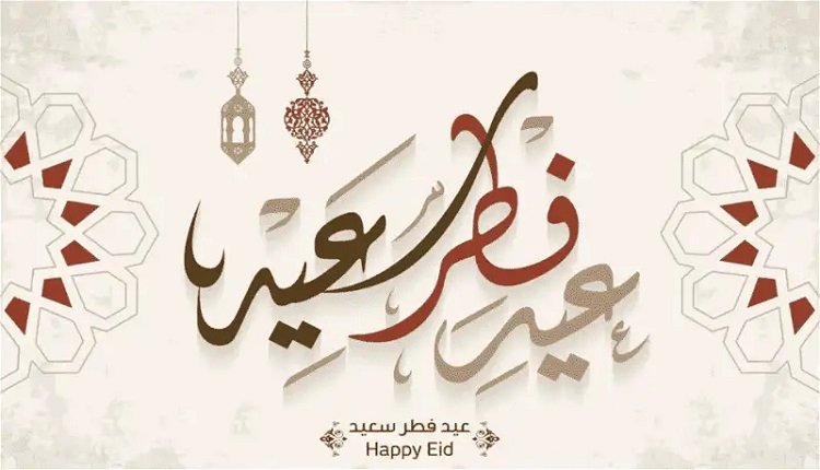 تعطيل الدراسة لمدة 14