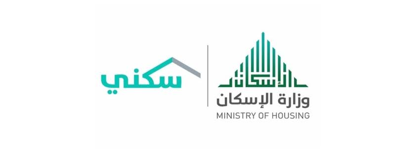 نظام الدعم السكني الجديد