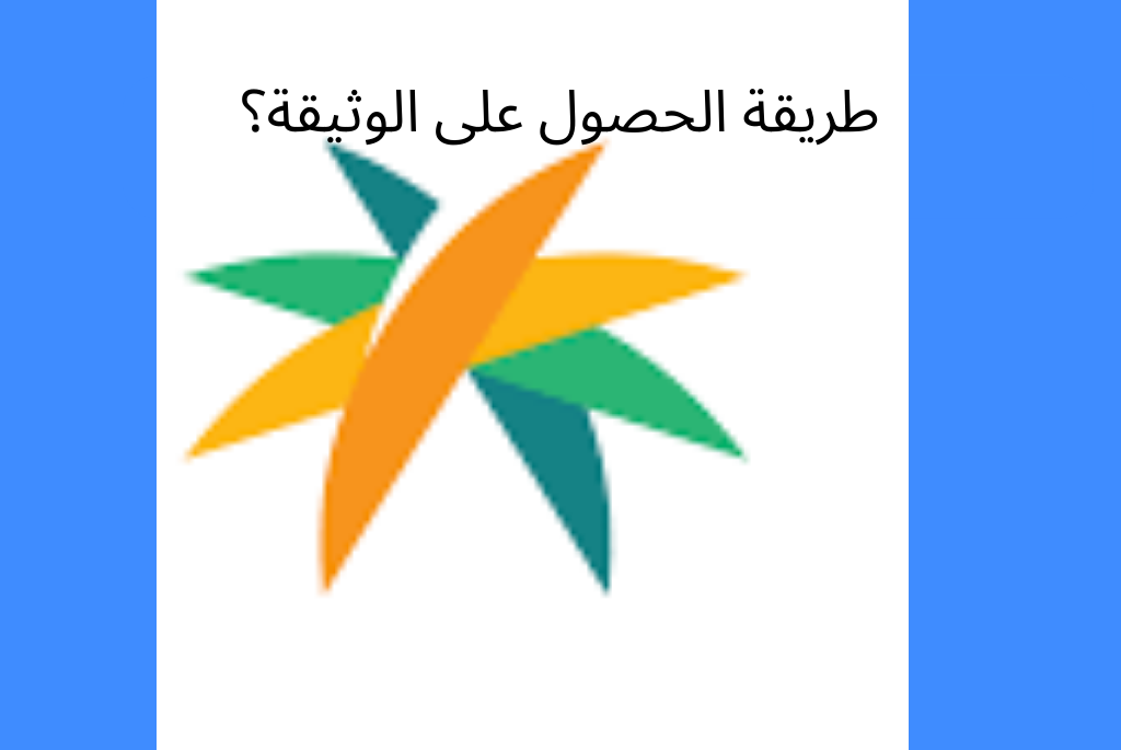 تسجيل دعم ريف