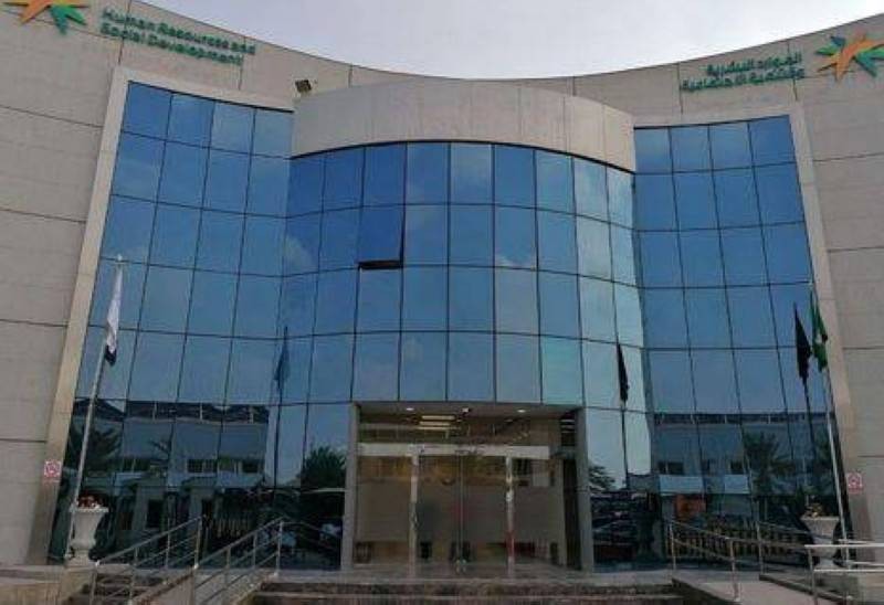 هل دعم ريف يؤثر على الضمان الاجتماعي