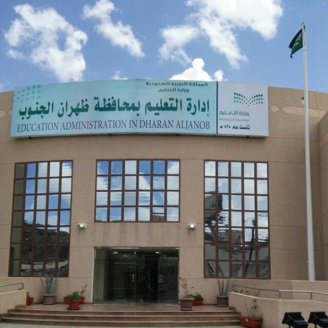 منصة مدرستي