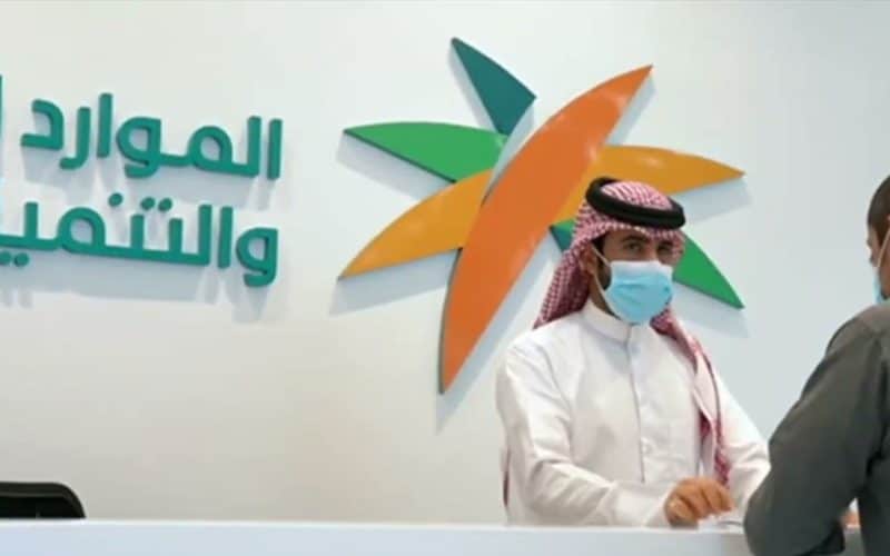 الاستعلام عن دعم الموارد البشرية برقم الهوية