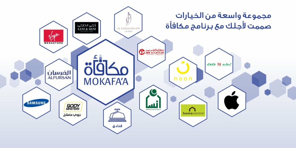 مكافأة الراجحي