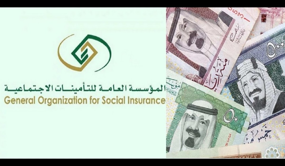 رقم شكاوى التأمينات الاجتماعية