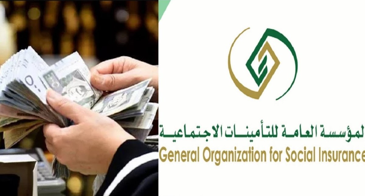 خطوات الاستعلام عن التأمينات برقم الهوية