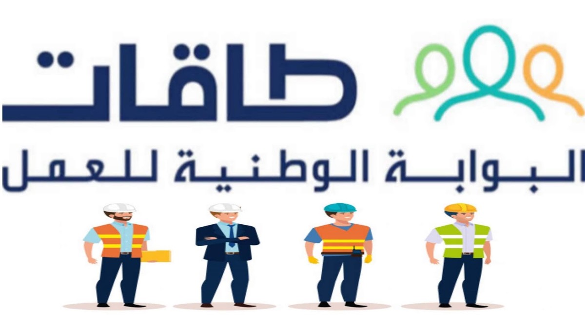 حافز صعوبة الحصول على عمل