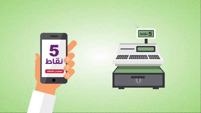 تحويل نقاط موبايلي الى رقم اخر