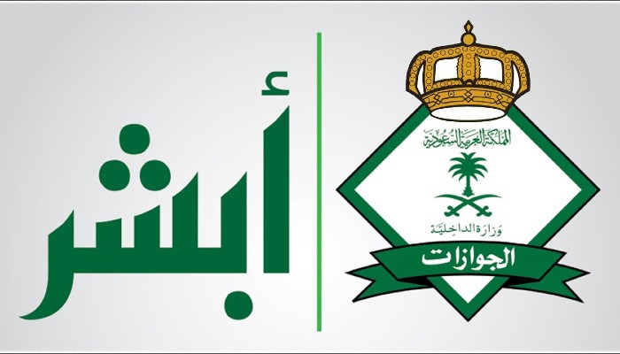 إلغاء الخروج النهائي بدون علم الكفيل