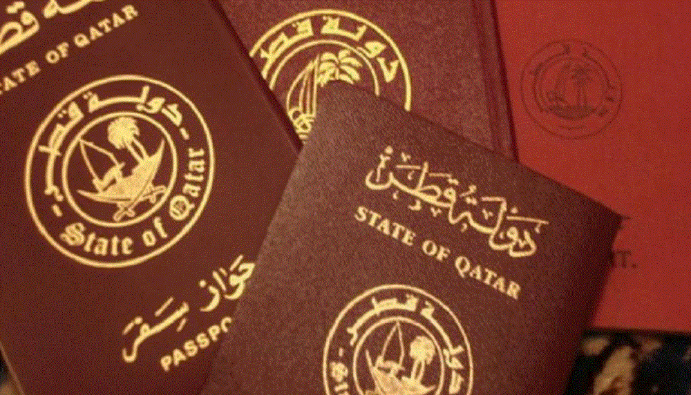 الاستعلام عن التأشيرة برقم الجواز قطر