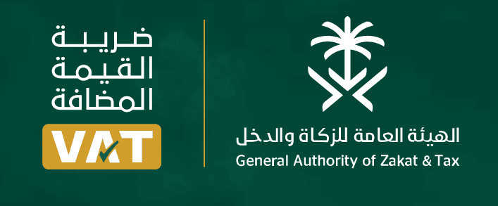 ضريبة القيمة المضافة