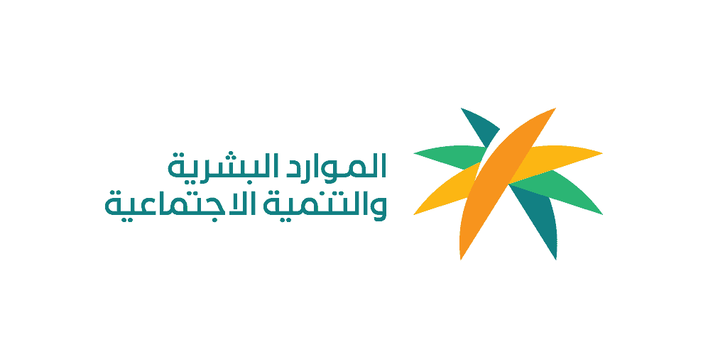 استعلام عن دعم الموارد البشرية برقم الهوية