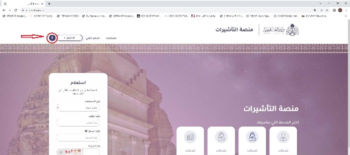 هل يمكن للمقيم عمل زيارة لصديق