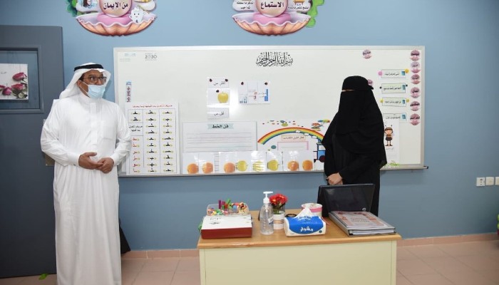 وزارة التعليم السعودية تعلن دليل توزيع الدرجات الجديد للمرحلة الابتدائية