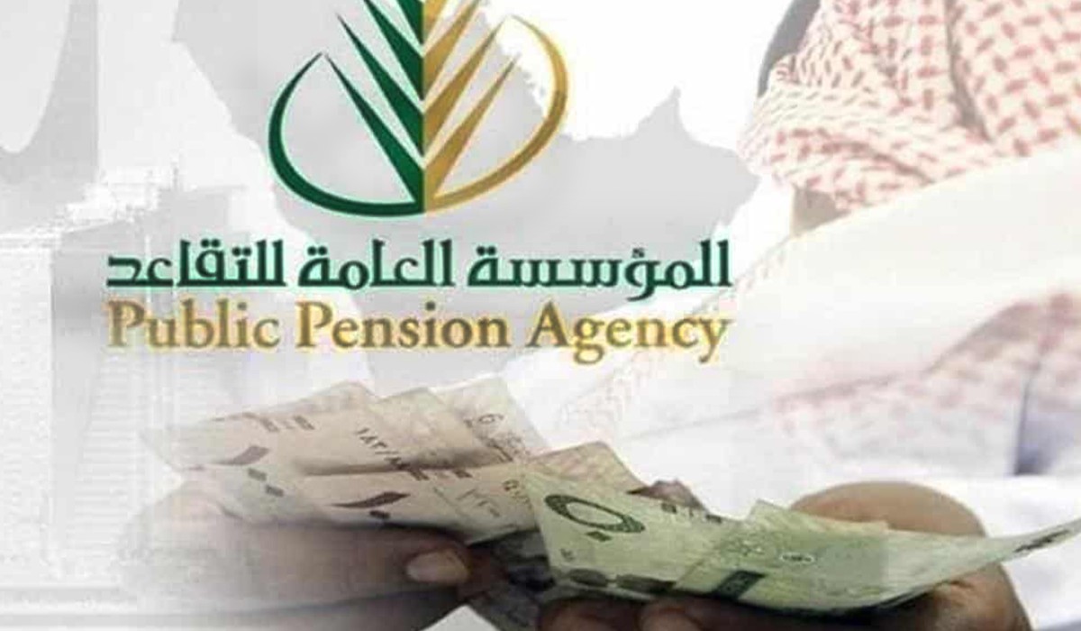 رواتب المتقاعدين المدني والعسكري