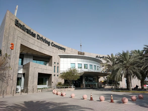 شركة الإمارات لتعليم قيادة السيارات