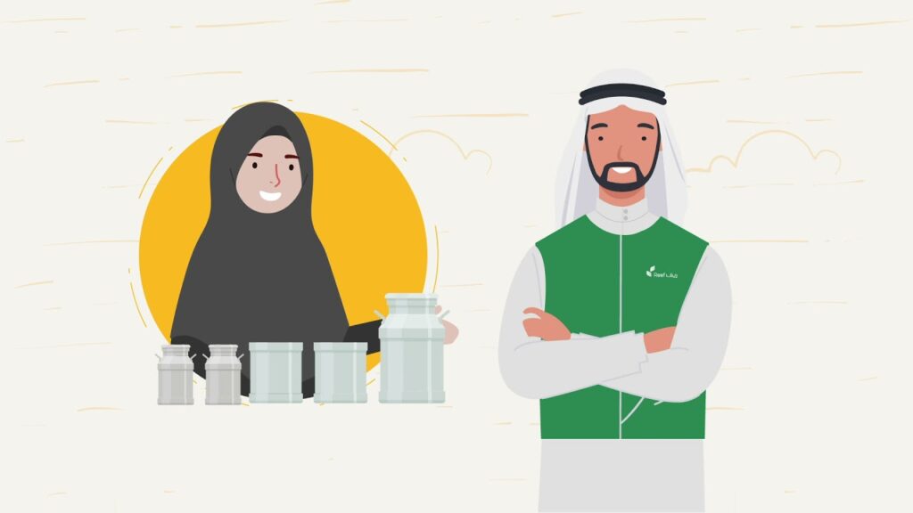 شروط دعم ريف لربات البيوت