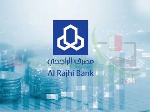 رقم بنك الراجحي للاستفسار المجاني 800