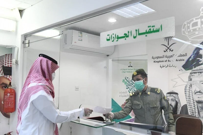 آخر قرارات الجوازات السعودية اليوم للزيارة العائلية