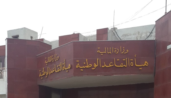 رواتب المتقاعدين المدني والعسكري