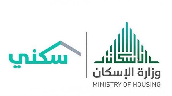 سكني للمتزوجات