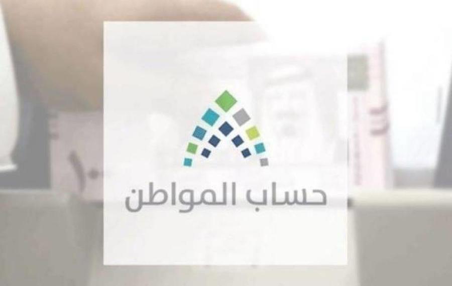 انتهاء العقد للمستفيد وتأثيره على وقف الدعم