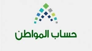 هل تغيير البريد يمنع استحقاق الدعم الإضافي
