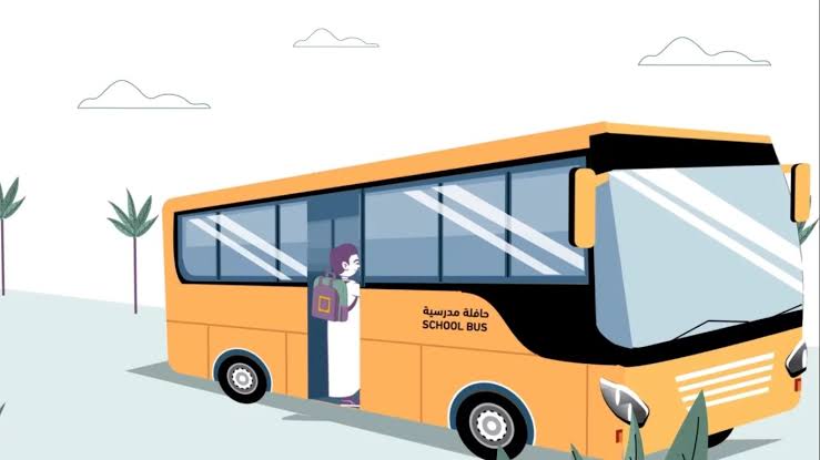 إعفاء مستفيدي الضمان من رسوم النقل المدرسي العام المقبل