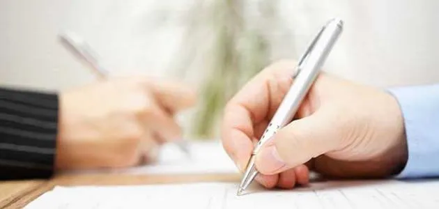 استعلام دعم الموارد البشرية لموظفي القطاع الخاص برقم الهوية