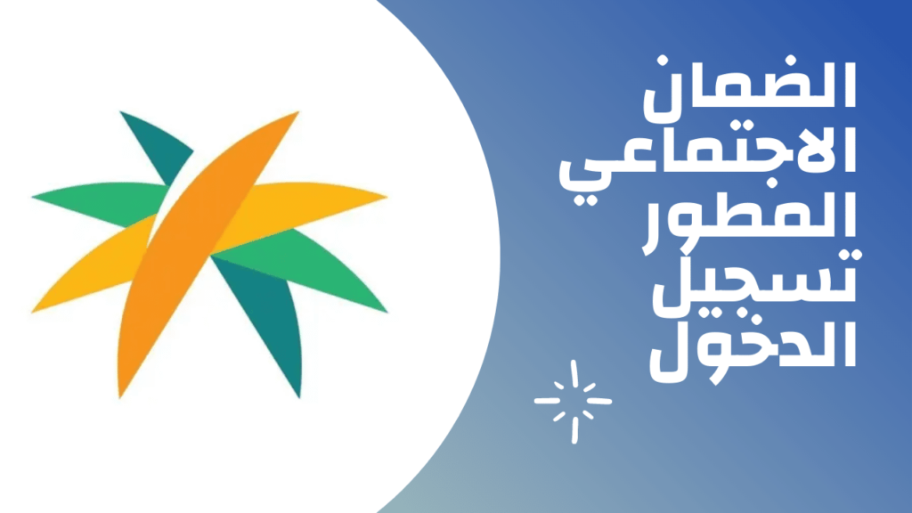استعلام دعم الموارد البشرية لموظفي القطاع الخاص برقم الهوية