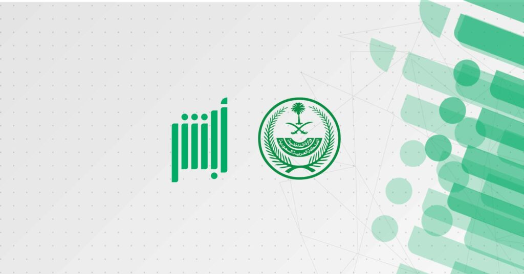 الاستعلام عن عامل وافد